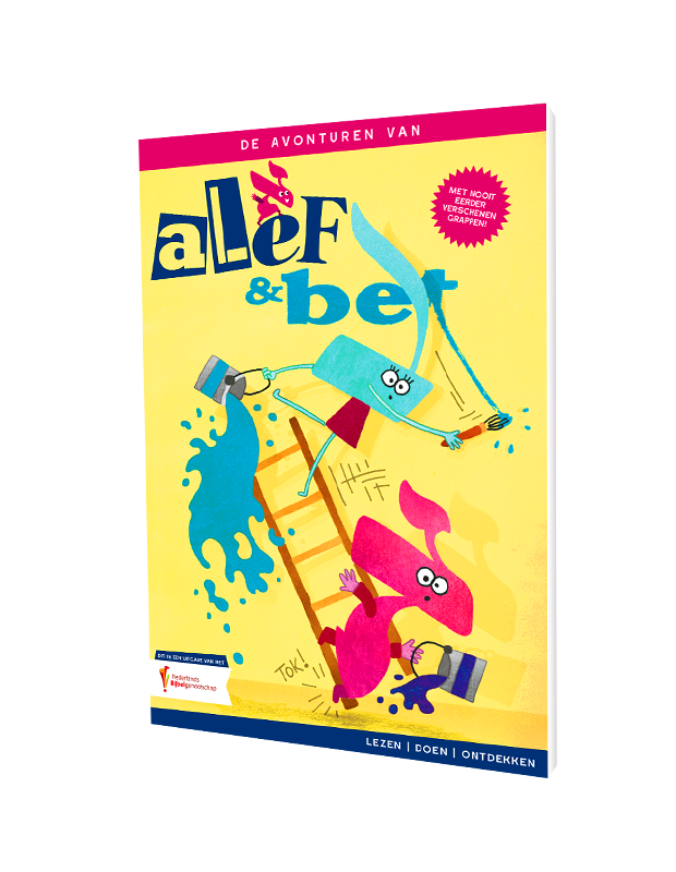 Alef&Bet De avonturen van Alef & Bet
