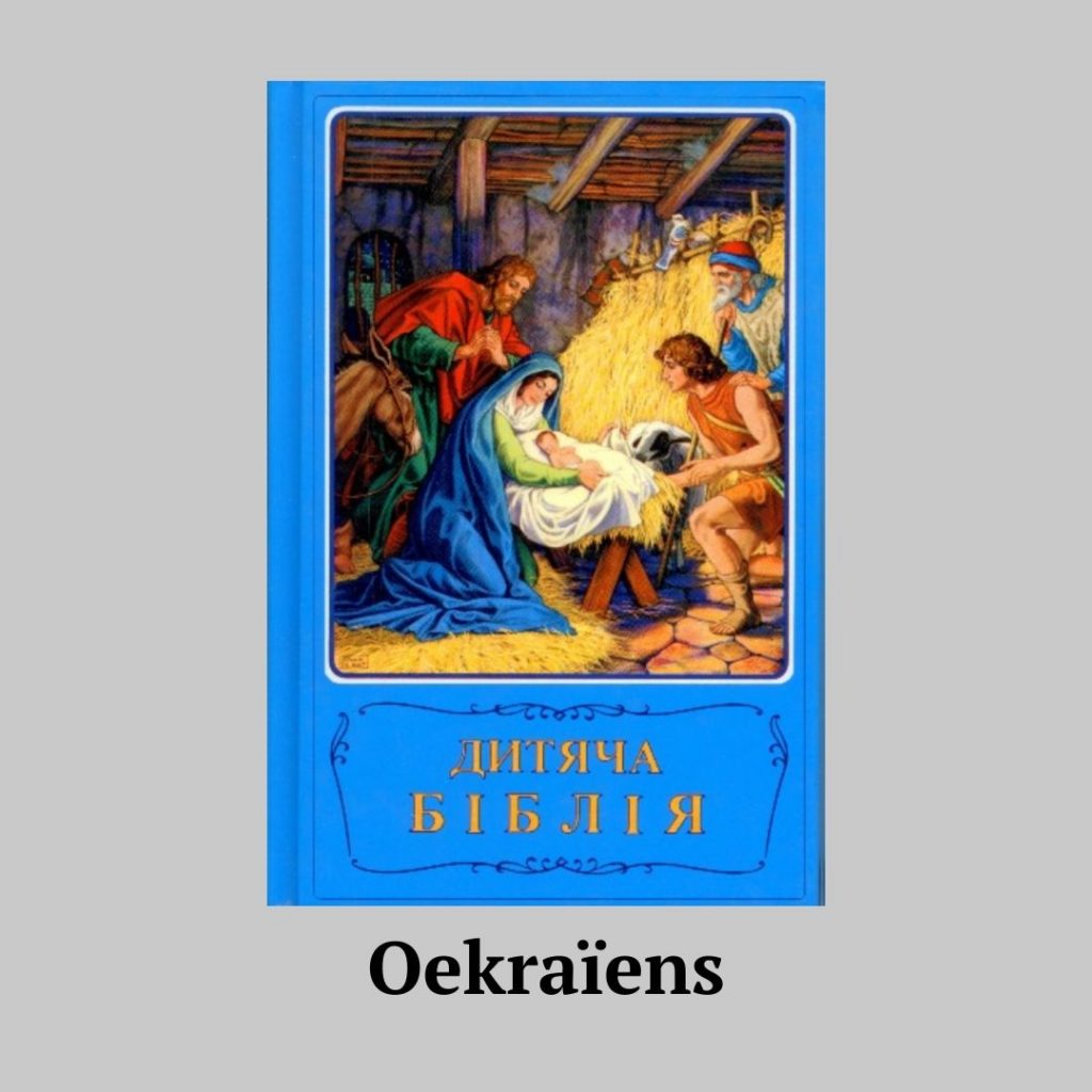 Oekraiense kinderbijbel